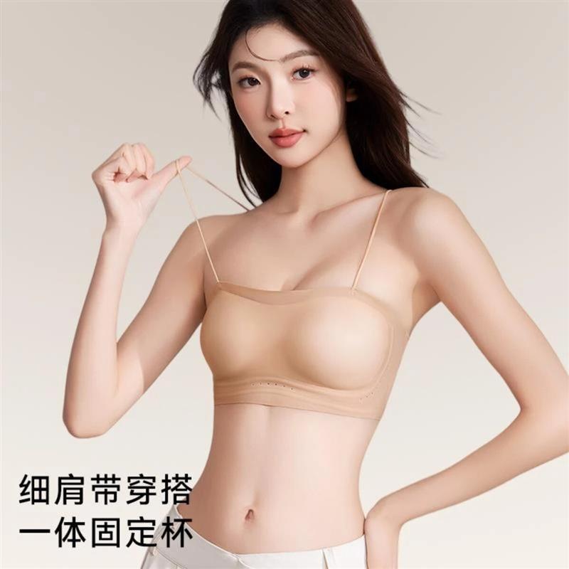 拾光蜜语3柔软舒适细肩带粉底液内衣无痕少女内衣无钢圈吊带抹胸