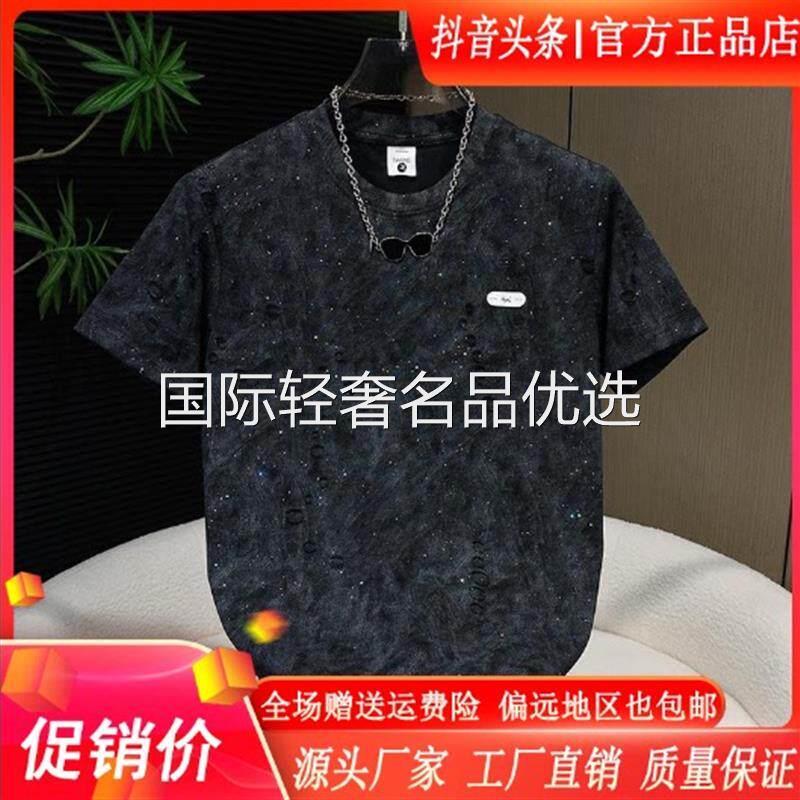 绅度轩服饰LMVQ夏季新款薄款透气扎染T恤男破洞短袖体恤衫亮片t恤