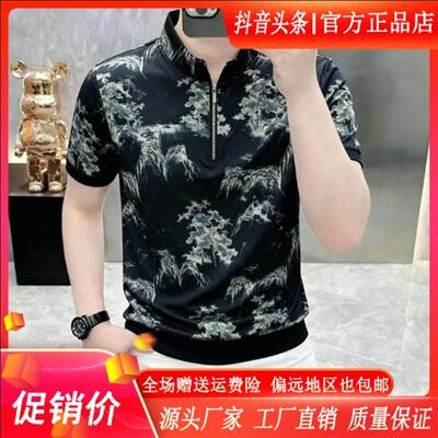 VESTIGE男装LMVQ男士2026夏季男半拉链翻领休闲短袖POLO衫短袖T恤