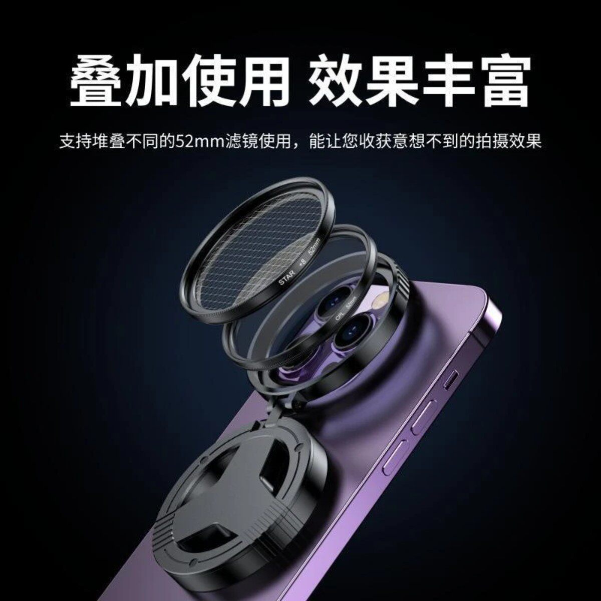 2臻选高端百货手机偏振镜磁吸除反光偏光镜光学镀膜高清滤镜其他