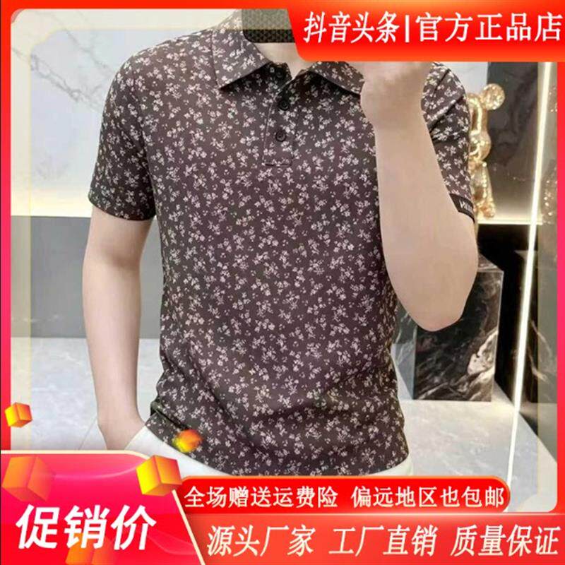师凯服饰Amphelisia夏T恤