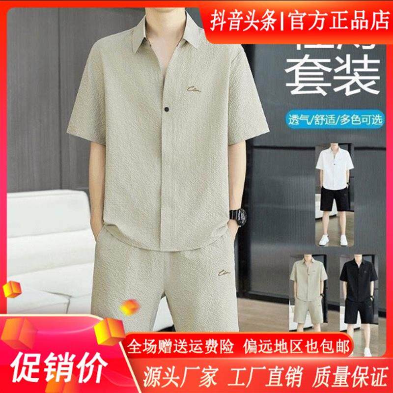 抖音高端轻奢欧货品质质选