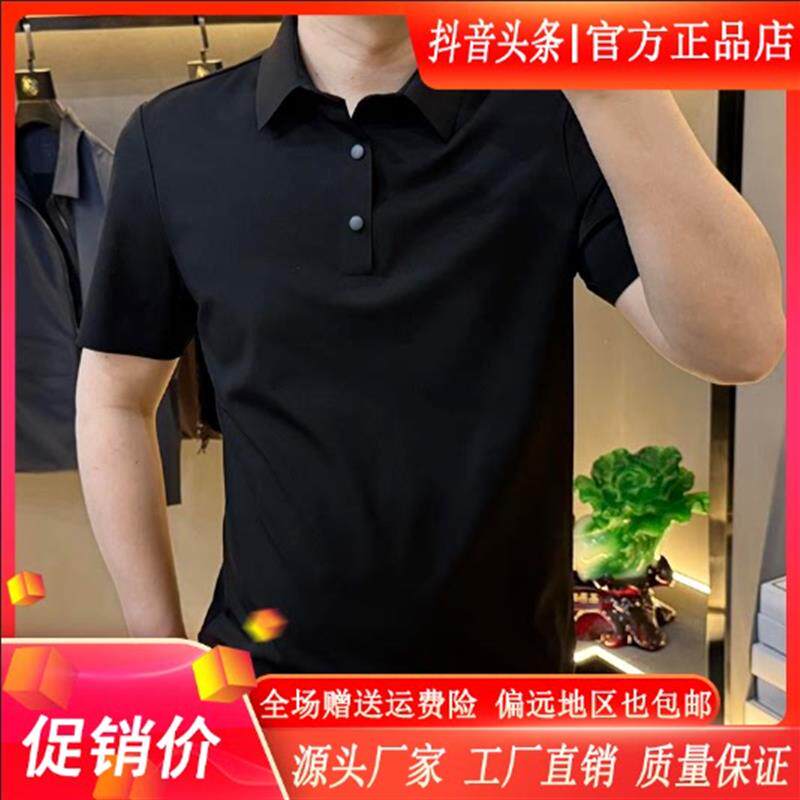 衣凡欧品轻奢翻领26夏季男士透气百搭简约纯色短袖POLO衫商务休闲