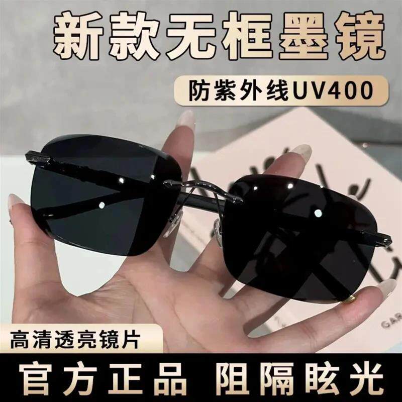 恒德严选优品2026潮流新款男无框切边金属太阳镜钓鱼开车眼镜墨镜