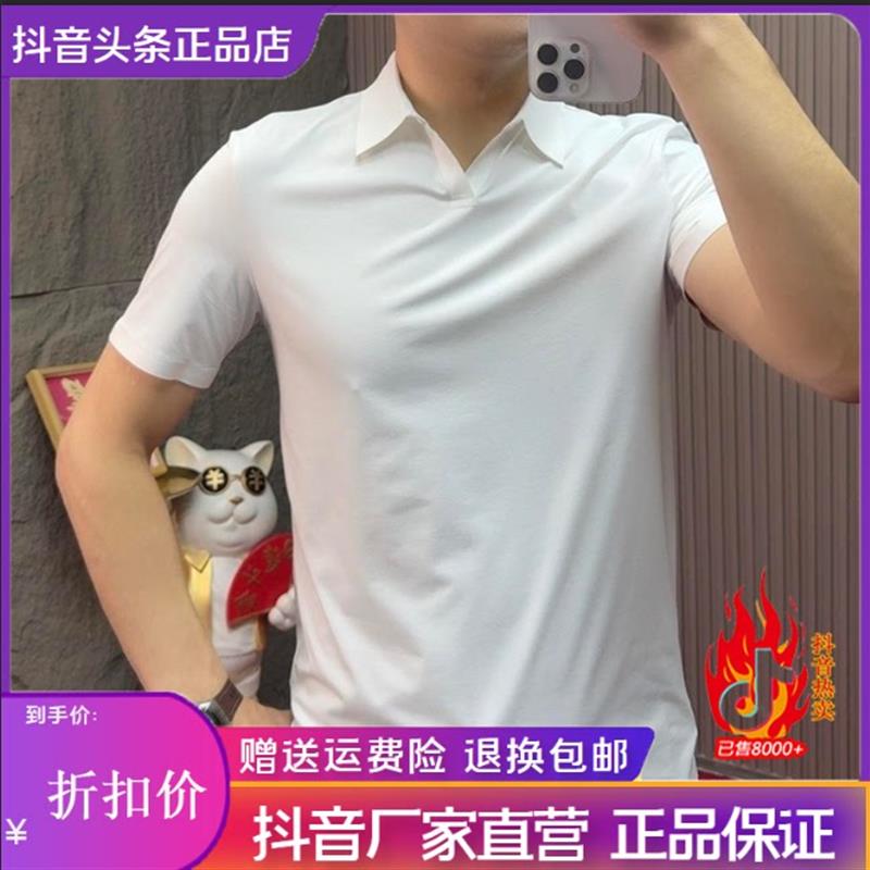 佐罗轻奢专柜品质2026夏男士时尚商务休闲透气翻领小V领短袖pol衫
