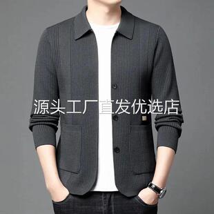 嘉利奢品啬春秋开衫毛衣年轻男士翻领针织衫时尚休闲纯色夹克9999