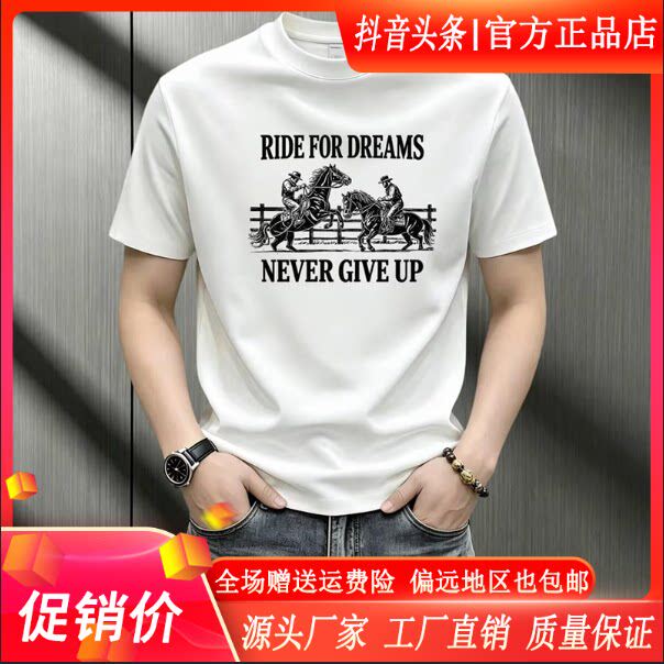 抖音高端轻奢欧货品质质选