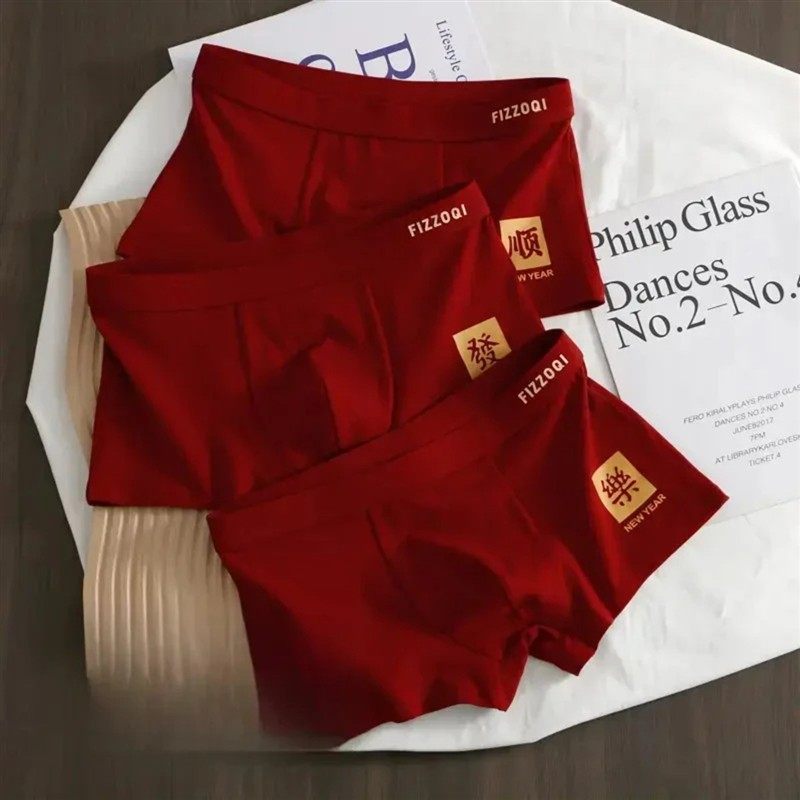 JINXI轻奢男士棉秋冬新潮流舒适酒红色亲肤中腰短裤男生本命内裤,女士内衣/男士内衣/家居服,男平角内裤,淘宝优惠券,粉丝福利购,淘宝优惠卷