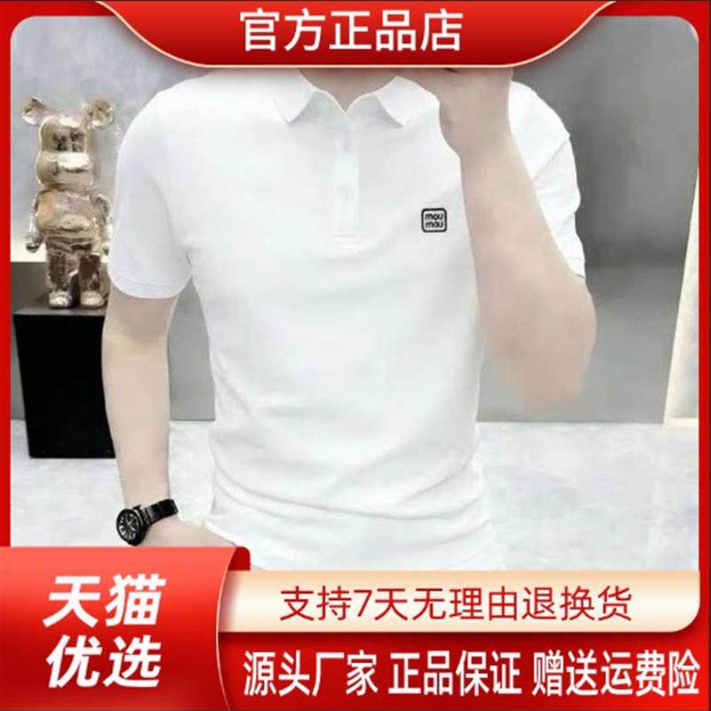 壹米优选1夏季新款男士刺绣纯棉短袖T恤翻领POLO衫百搭打底衫t