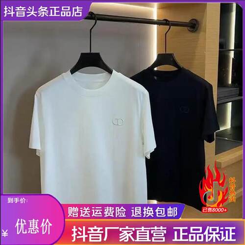 佐罗轻奢Amphelisia/夏男士刺绣半袖T恤衫百搭圆领短袖男士打底衫