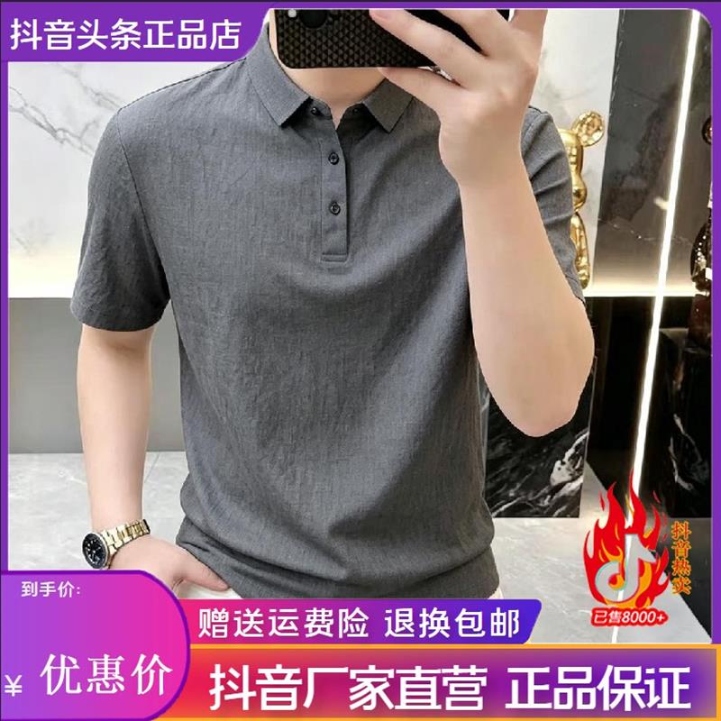 韵乐轻奢高档轻奢夏季新款男士商务休闲潮流帅气百搭纯色翻领短袖