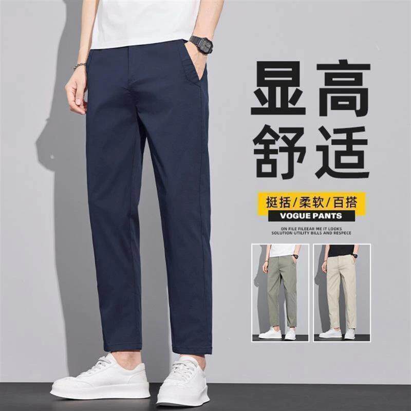 2鸣和Studio夏季薄款九分休闲裤男士修身直筒微锥休闲西裤早秋新
