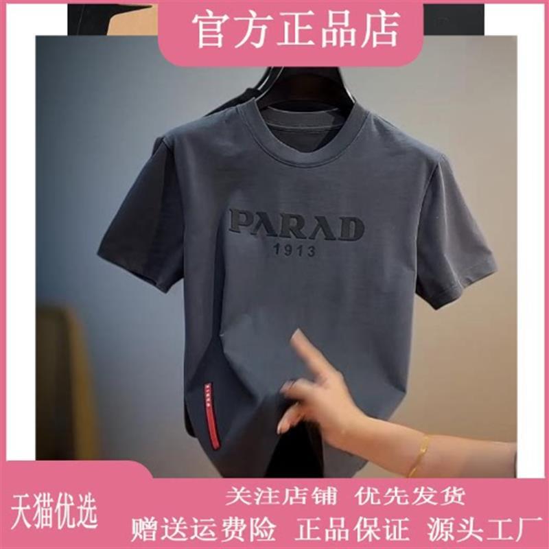 Pilotis2026夏新款男士半袖T恤时尚圆领显瘦休闲百搭潮流修接韩版