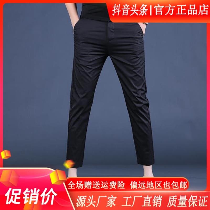 卡登鹿轻奢2026夏季薄款九分休闲裤男修身小脚韩版9分西装裤弹力