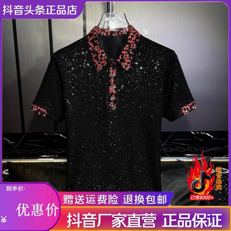 锋界服饰夏季男士翻领短袖修身轻奢时尚满天星POLO衫红色小碎花