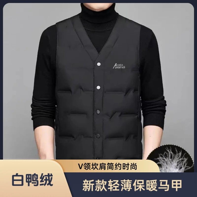 汇鑫严选奢品轻薄男羽绒马甲秋冬季V领坎肩中老年内穿贴身保暖背,男装,羽绒马甲,淘宝优惠券,粉丝福利购,淘宝优惠卷