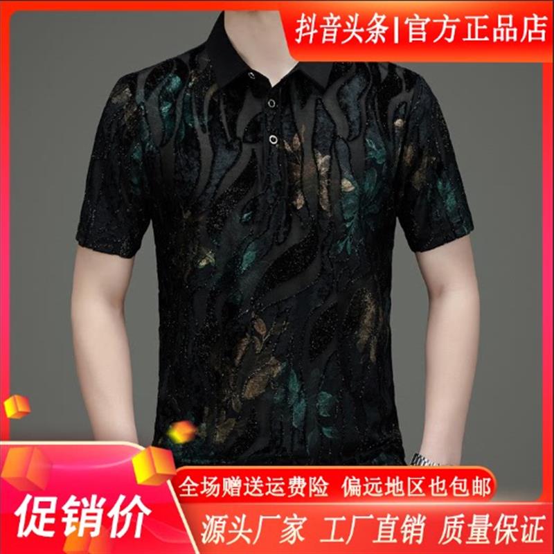 桑瑜轻奢专品2026夏新款男亮片T恤短袖时尚潮流修身帅气半袖POLO