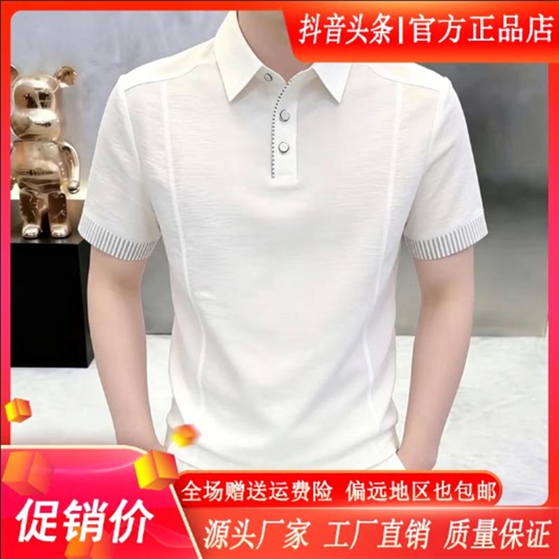 锐酷奢品男装夏季新款男士经典时尚潮流休闲翻领T恤短袖POLO衫