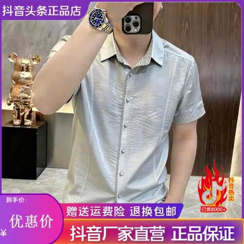 LMVQ品质夏季爆款麻型莱赛尔男轻薄凉感百搭松弛老钱风休闲衬衫