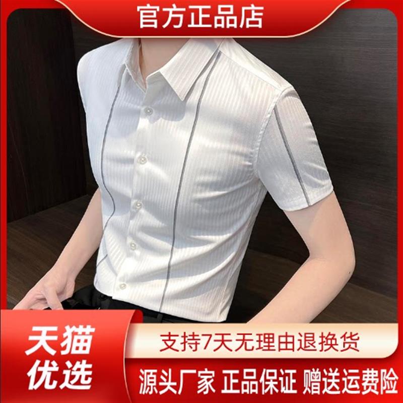 路西威男装专柜品质条纹短袖衬衫男爆款2026新款痞帅男装夏季修身
