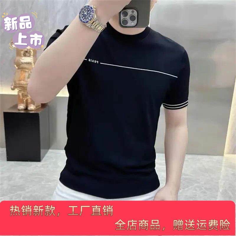 师凯服饰Amphelisia冰丝男士圆领短袖T恤修身针织体恤凉感打底衫