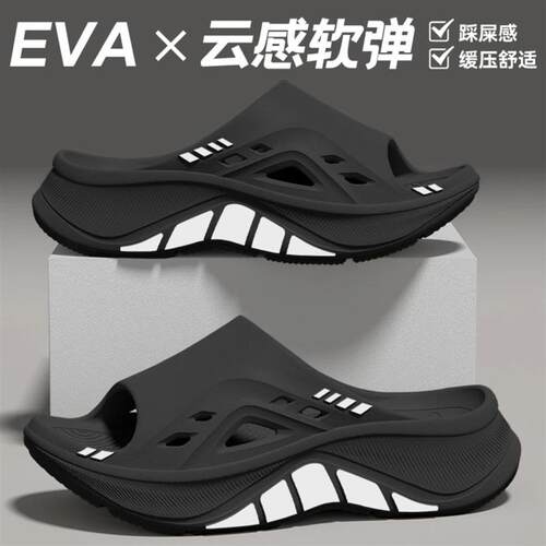 臻品志1防滑拖鞋男士2026新款室内家厚底耐磨软底拖鞋