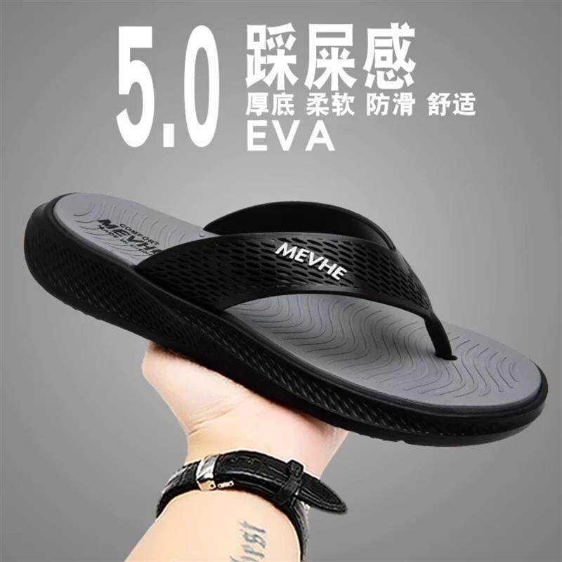 国欢荷莱人字拖男夏季外穿防滑夹脚拖鞋男士海边沙滩休闲凉拖