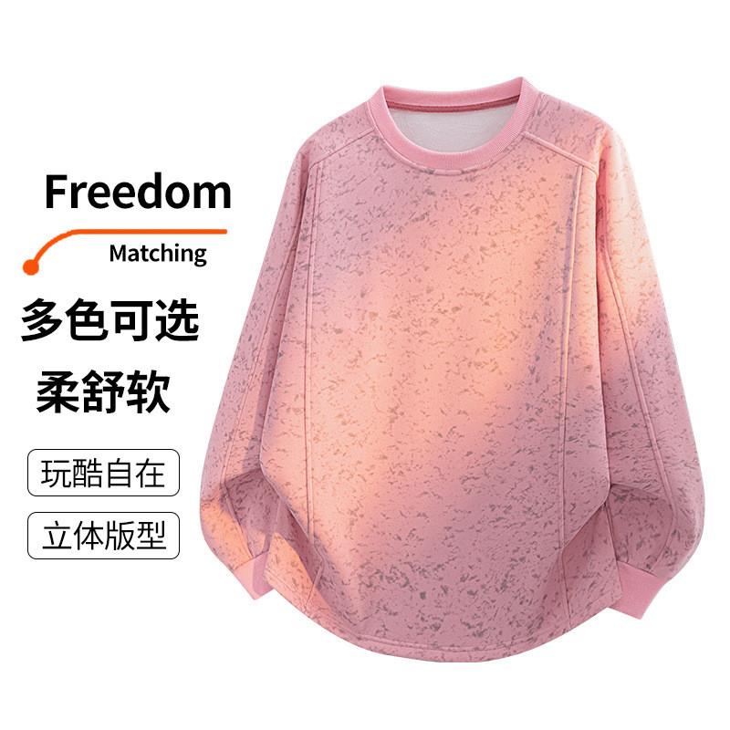 加肥加大码卫衣男款圆领宽松休闲男生上衣2026秋季新款美式无帽外