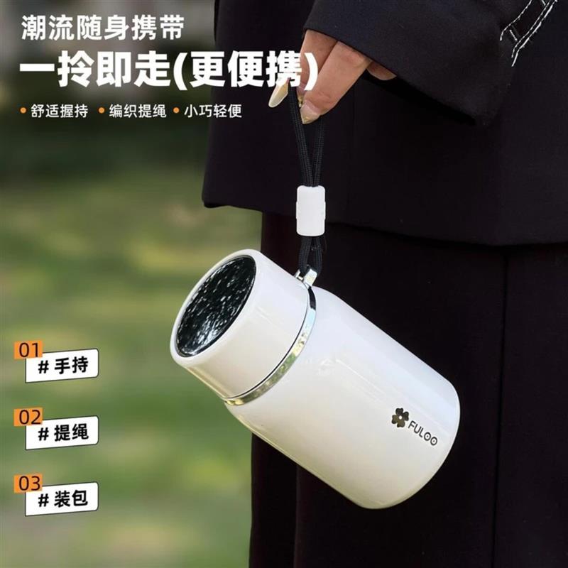 2琳琅之家智能显温学生专用保温杯茶水分离泡茶轻奢便携口袋水杯