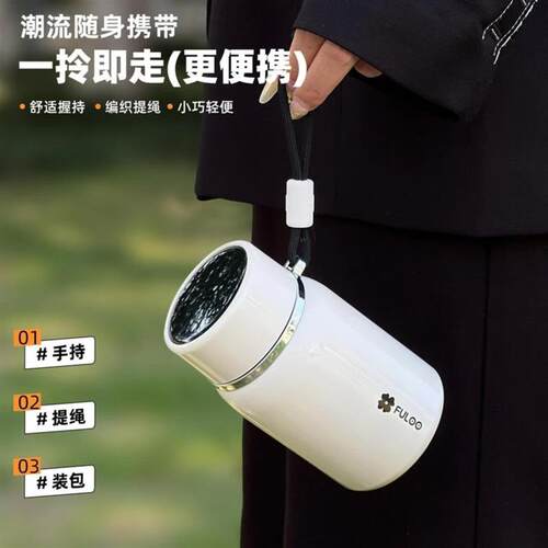 2琳琅之家智能显温学生专用保温杯茶水分离泡茶轻奢便携口袋水杯