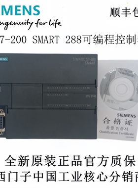 西门子S7-200SMARTCPU模块SR20/SR30/SR40/SR60继电器输出220V/AC