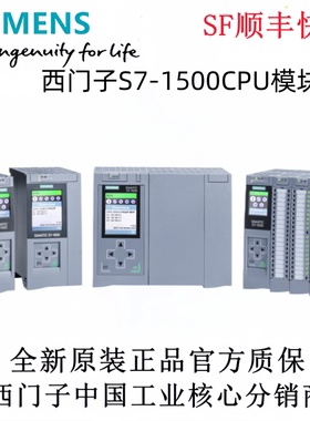 6ES7515-2AM02-0AB0西门子S7-1500CPU模块1512-3 PN/DP编程控制器