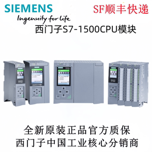 6ES7515-2AM02-0AB0西门子S7-1500CPU模块1512-3 PN/DP编程控制器