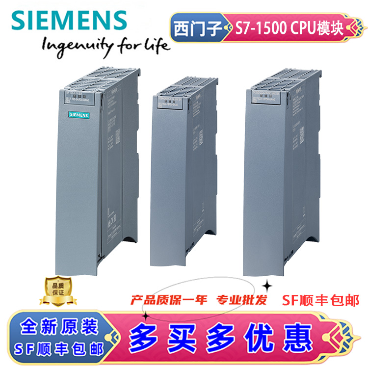 西门子S7-1500模拟量输出模块PLC