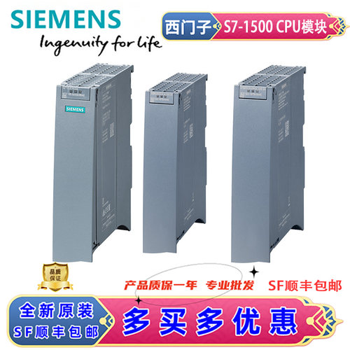 西门子S7-1500模拟量输出模块PLC