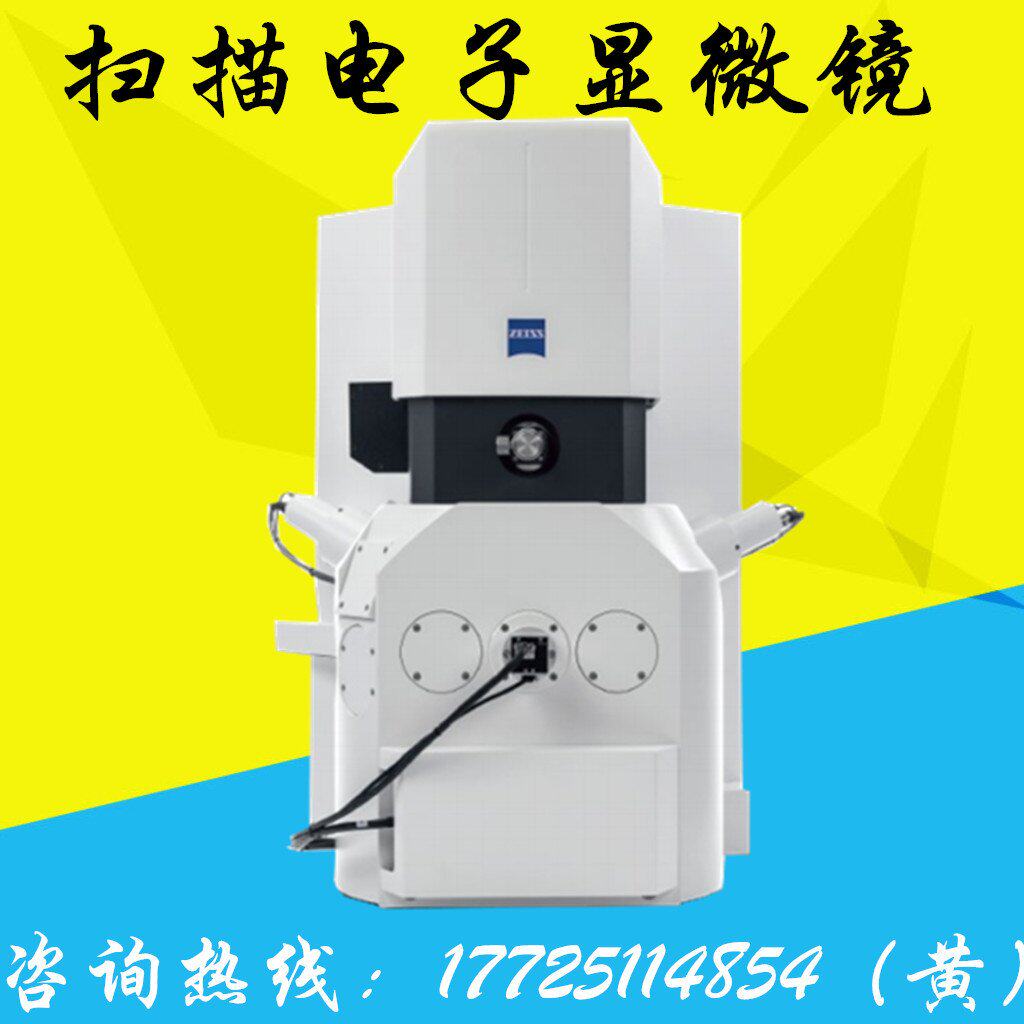 高性能evo系列扫描小型电子显微镜自动二次元电子成像测量仪