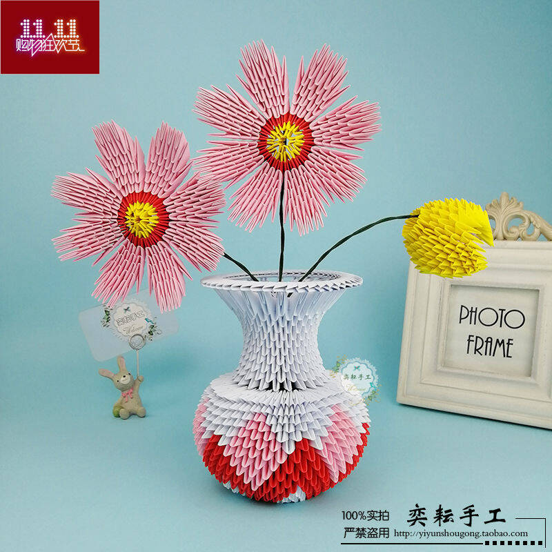 寒假小学生手工课作业参赛diy花瓶立体组合三角插折纸材料包小号