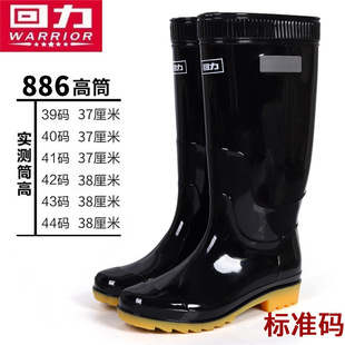 回力加厚雨鞋男款高筒雨靴水鞋防滑耐磨劳保水靴加绒保暖钓鱼胶鞋
