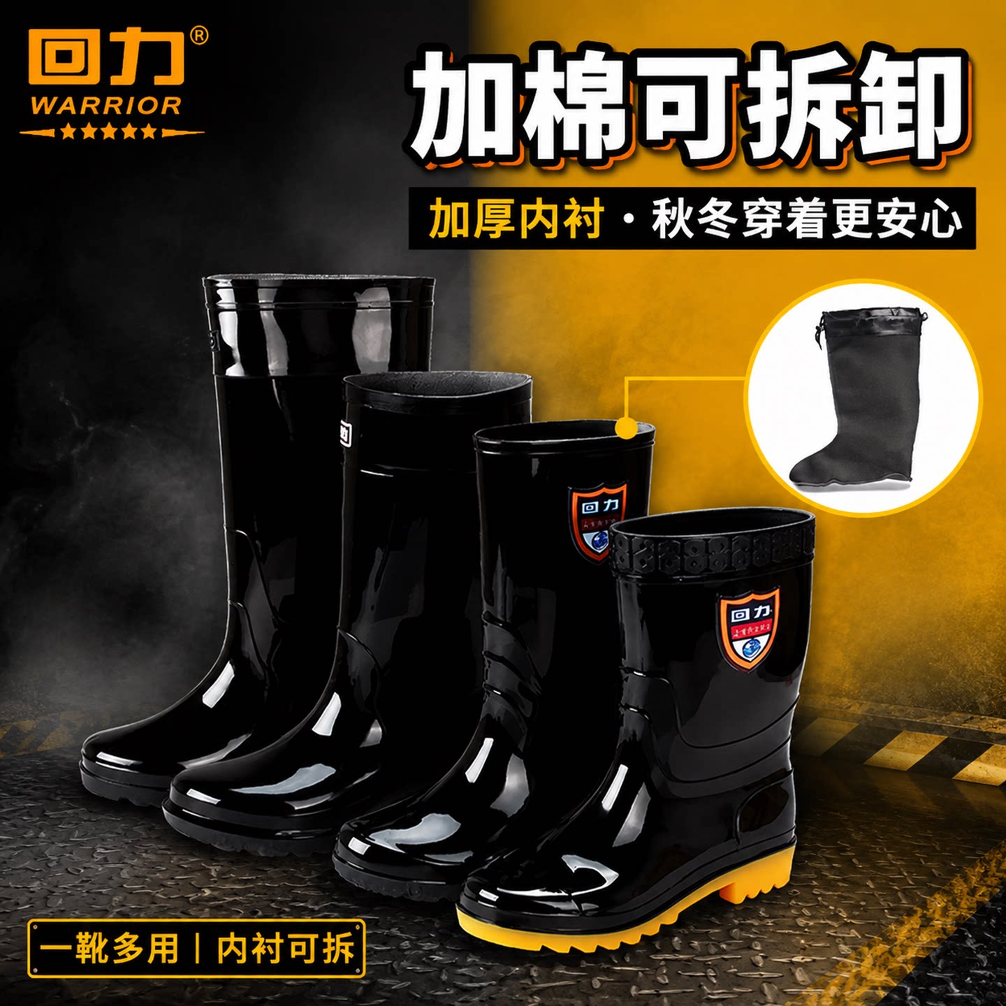 回力雨鞋男中筒成人胶鞋水鞋防滑男士雨靴高筒套鞋劳保水靴