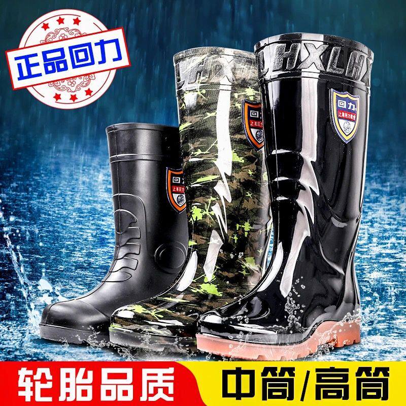 回力雨鞋男士水鞋雨靴男款防水鞋短筒中筒高筒低帮套鞋胶鞋水靴男图片