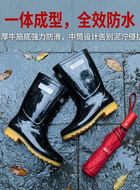 回力夜间反光安全雨鞋男款高筒雨靴水鞋防滑耐磨劳保水靴保暖钓鱼