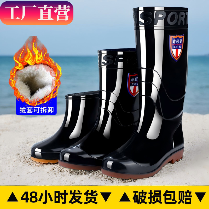 牛筋耐磨雨鞋防滑防水长筒