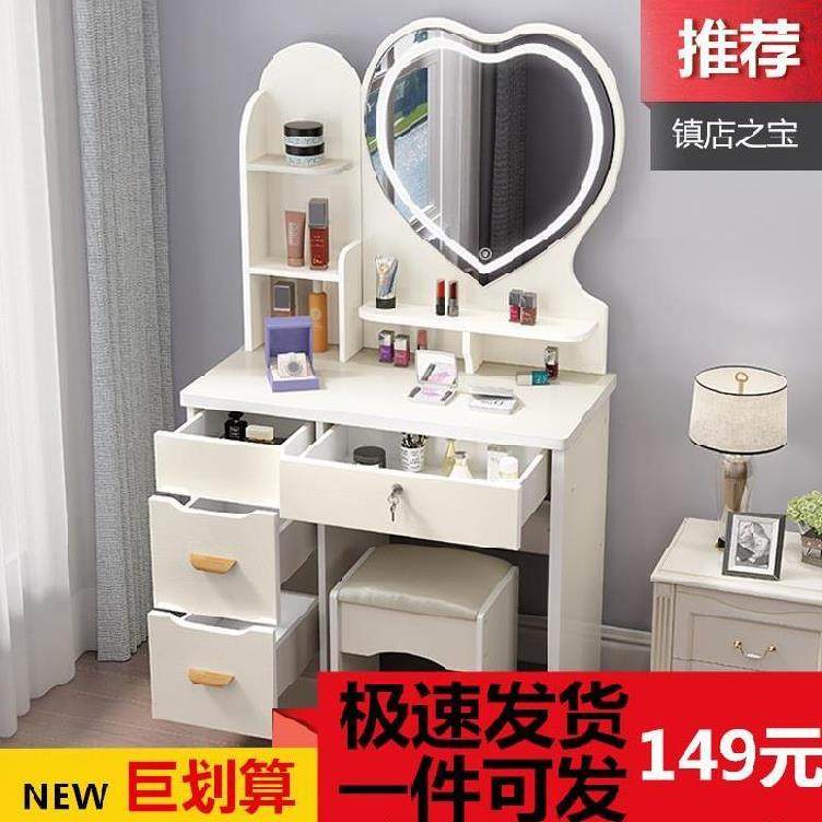 60厘米梳妆台素材模板 60厘米梳妆台图片下载 小麦优选