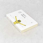 出版 9787108069276 副标题 ISBN 生活·读书·新知三联书店 社 袁越 人体作者 聪明而又愚蠢 生命八卦 正版