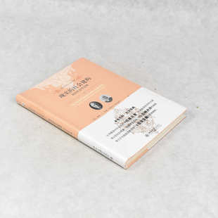 正版 现实的社会建构 知识社会学论纲作者: [美] 彼得·伯格 / [美] 托马斯·卢克曼  出版社: 北京大学出版社ISBN: 9787301302071