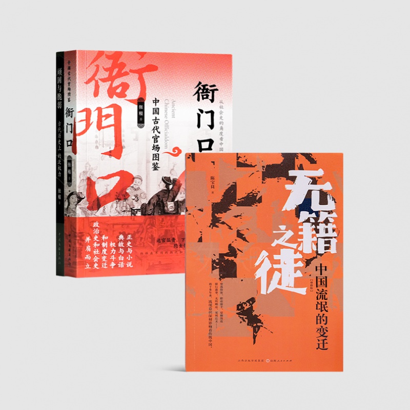 【含签名·钤印】张程作品集（2