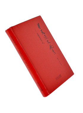 长天过大云 太阳照常升起 作者:  姜文 出版社: 长江文艺出版社  精装 ISBN: 9787535452351 布面精装 新书 正版 当天发货 Z