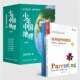 少年中国地理 全七册 三部曲 科学教养 现货 由内而外 全脑教养法 全新 教养 青春期大脑风暴