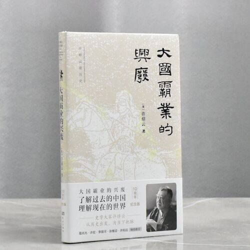 正版
