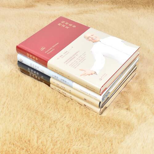 正版图书 4本合售